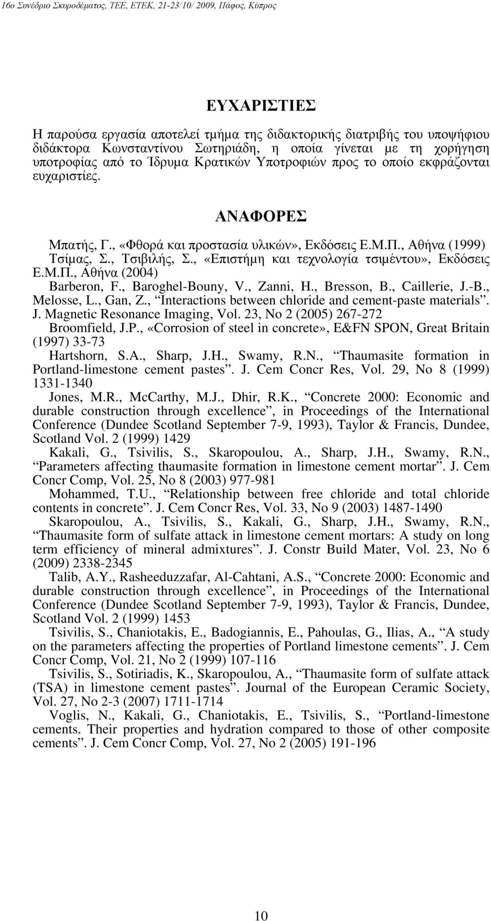 , Baroghel-Bouny, V., Zanni, H., Bresson, B., Caillerie, J.-B., Melosse, L., Gan, Z., Interactions between chloride and cement-paste materials. J. Magnetic Resonance Imaging, Vol.
