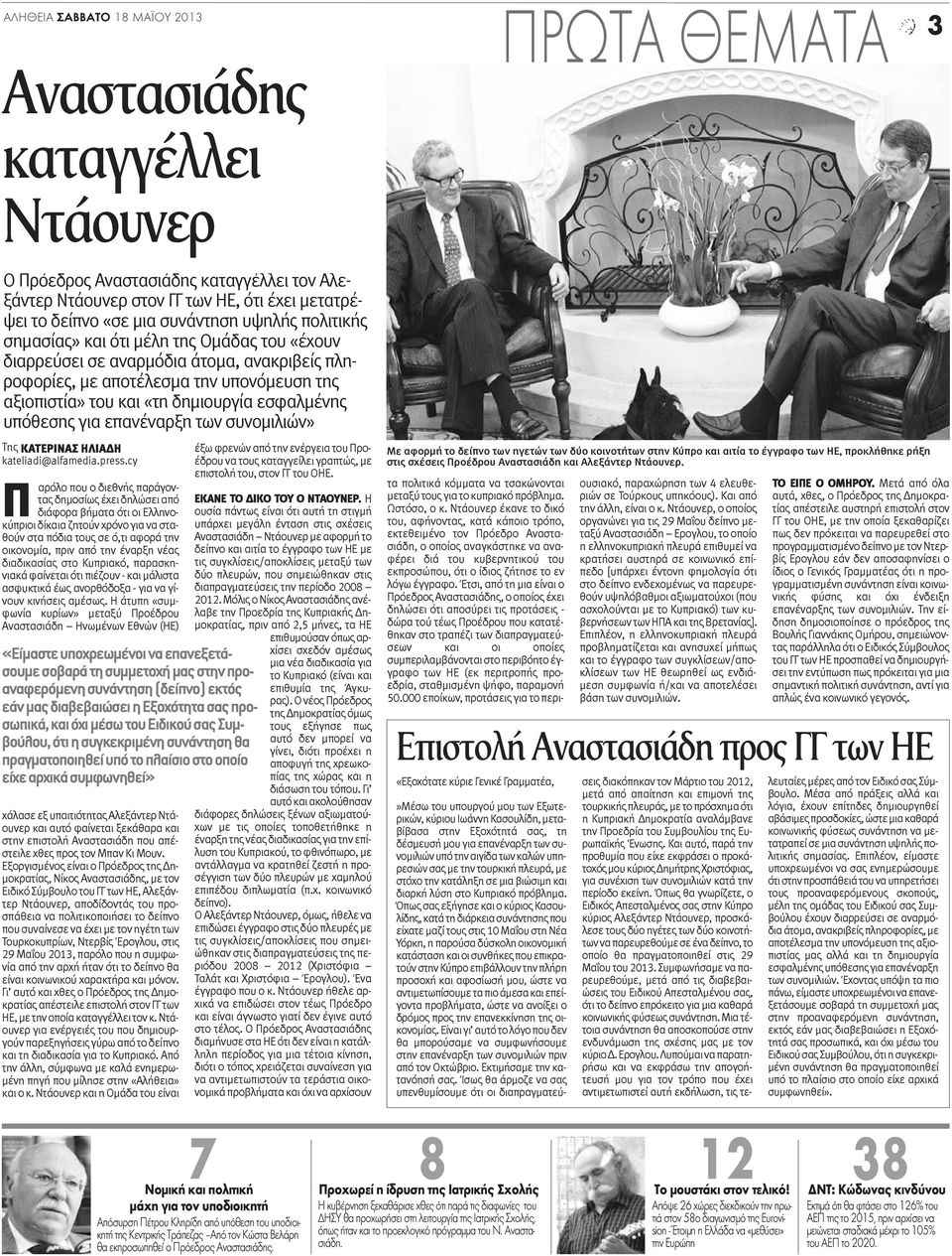 νεαρό μαύρο μεγάλο λεία κορίτσια