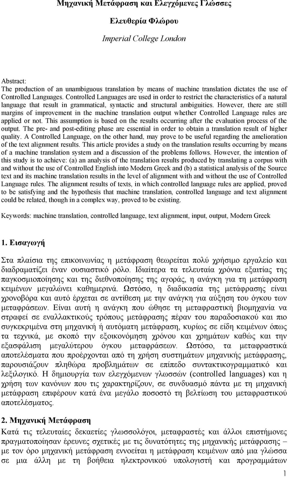 However, there are still margins of improvement in the machine translation output whether Controlled Language rules are applied or not.