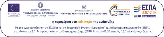 Ινστιτούτο Πληροφοριακών Συστημάτων ΠΡΟΣΚΛΗΣΗ ΕΚΔΗΛΩΣΗΣ ΕΝΔΙΑΦΕΡΟΝΤΟΣ ΓΙΑ ΑΝΑΛΗΨΗ ΕΡΓΟΥ ΜΕ ΣΥΝΑΨΗ ΣΥΜΒΑΣΗΣ ΜΙΣΘΩΣΗΣ ΕΡΓΟΥ ΙΔΙΩΤΙΚΟΥ ΔΙΚΑΙΟΥ ΣΤΟ ΠΛΑΙΣΙΟ ΥΛΟΠΟΙΗΣΗΣ ΤΟΥ ΕΡΓΟΥ «ΜΕΓΑΛΑ ΔΕΔΟΜΕΝΑ