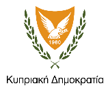 Προγραμμάτων RESTART 2016-2020 συγχρηματοδοτείται από την Κυπριακή