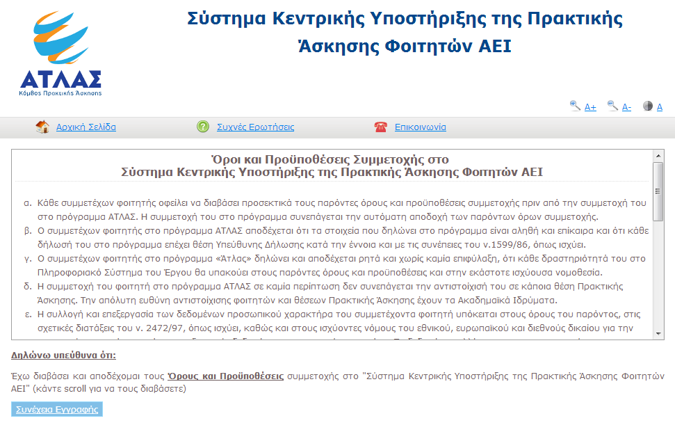 Εικόνα 23.