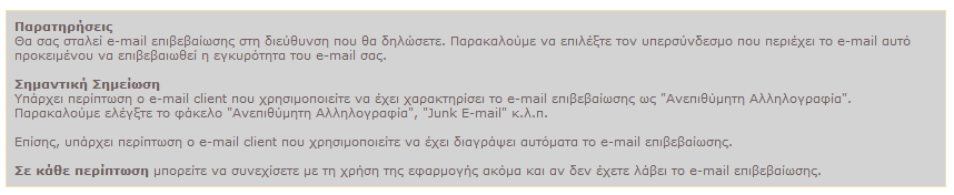 Εικόνα 23.