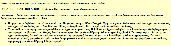 Εικόνα 23.