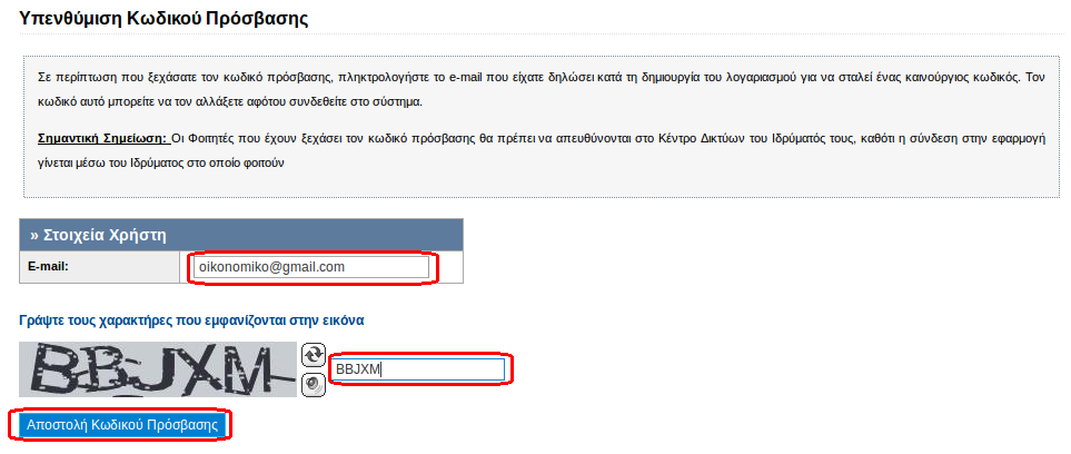 Εικόνα 24.