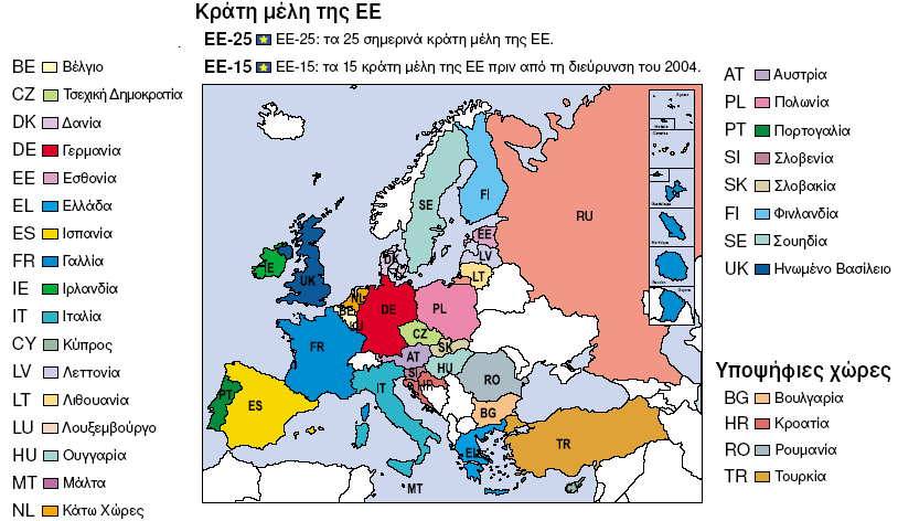 1. Περιγραφή Ταξιδεύοντας γνωρίζουμε την Ευρωπαϊκή Ένωση Τάξη Φύλλο Εργασίας 1 Μάθημα Β Γυμνασίου Οι χώρες της Ευρωπαϊκής Ένωσης Γεωγραφία Μια πρώτη γνωριμία με την Ευρωπαϊκή Ένωση μπορεί να γίνει