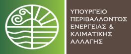 ΕΡΓΟΥ: 2010ΣΕ07580000 ΦΑΣΗ Γ _ ΠΑΡΑΔΟΤΕΟ 3: ΑΝΑΘΕΩΡΗΜΕΝΗ ΜΕΛΕΤΗ ΣΧΕΔΙΑΣΜΟΥ ΚΑΙ ΟΡΓΑΝΩΣΗΣ ΤΗΣ ΔΙΑΒΟΥΛΕΥΣΗΣ ΣΤΟ ΥΔΑΤΙΚΟ ΔΙΑΜΕΡΙΣΜΑ ΔΥΤΙΚΗΣ ΣΤΕΡΕΑΣ ΕΛΛΑΔΑΣ Κ/ΞΙΑ Γ.