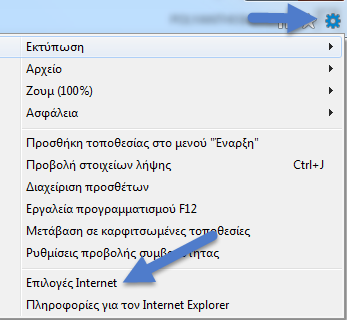 Ασφαλής Πλοήγηση Internet Cookies Τι είναι τα cookies του internet; Υπάρχουν δύο είδη cookies, τα cookies του ιδίου κατασκευαστή και τα cookies τρίτων. Κάθε είδος εξυπηρετεί τον δικό του σκοπό.