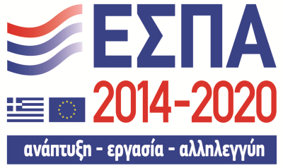 ΠΕΡΙΦΕΡΕΙΑΣ ΗΠΕΙΡΟΥ 2014-2020