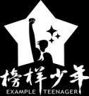 Regular Members - Corporate Under the Auspices With