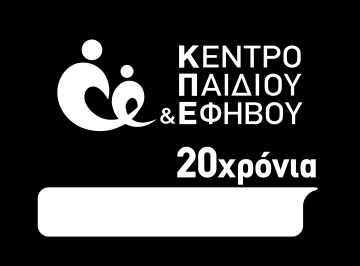 ΕΚΠΑΙΔΕΥΤΙΚΟ ΠΡΟΓΡΑΜΜΑ «Η Ψυχοθεραπεία Κοινωνικής και Συναισθηματικής Ανάπτυξης - ΨΚΣΑ στη διαχείριση των Διαταραχών Αυτιστικού Φάσματος Μέσης και Υψηλής Λειτουργικότητας» Εισαγωγή στις βασικές