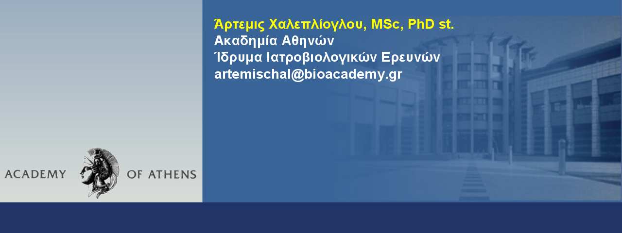 Αξιόλογο είναι να αναφέρουµε µερικά από αυτά όπως : Ότι µόλις το 13% διαθέτει µεταπτυχιακή εκπαίδευση πάνω στον τοµέα της επιστήµης της πληροφόρησης, ενώ το 44% είναι απλώς απόφοιτη των ΤΕΙ
