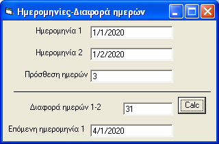 Προσθέτουμε επίσης μία γραμμή για να διαχωρίσουμε τα δεδομένα από τα αποτελέσματα.