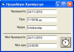 Άσκηση 1.20.