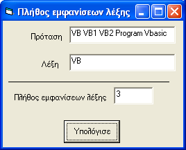 Πρόγραμμα Δρ Μοσχάκης Μάριος