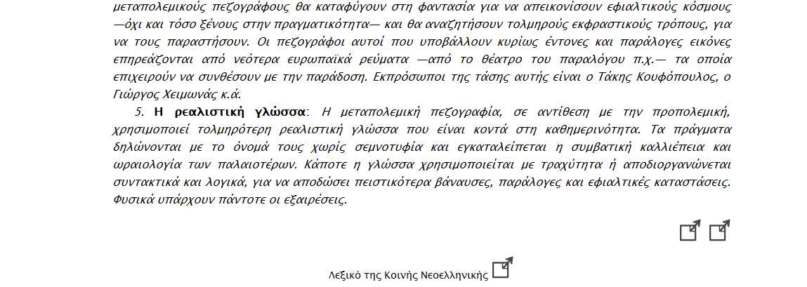 από 25