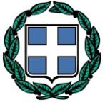 1285 Τηλέφωνο: 2813-404453, 2813-404481 Τηλεομοιοτυπία (fax): 2810-331570 Ηλεκτρονική