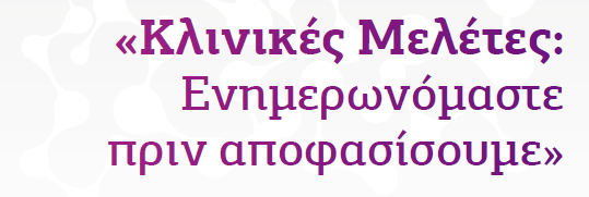 Οφέλη για την κοινωνία και την οικονομία Κυριάκος Σουλιώτης 1,