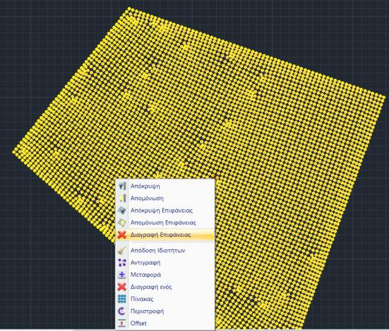 ΠΑΡΑΤΗΡΗΣΗ Με δεξί κλικ μέσα στο πλέγμα ανοίγει μία λίστα εντολών σχετικές με το πλέγμα.