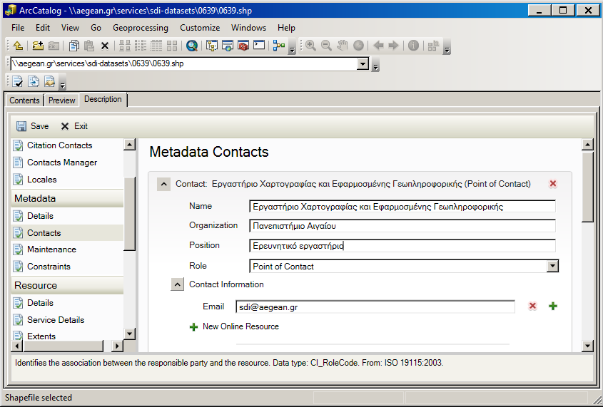 - Metadata Contacts: Αντιστοιχεί με το στοιχείο 10.1 - Αρμόδιος για επικοινωνία σχετικά με τα μεταδεδομένα του κανονισμού Inspire.