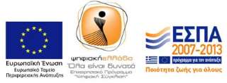 ΘΕΜΑΤΑ ΑΝΘΡΩΠΙΣΤΙΚΩΝ ΣΠΟΥΔΩΝ Οδηγός Συγγραφής Διπλωματικής Εργασίας Οδηγός Έρευνας στη
