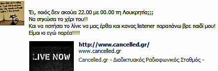 Δεδομένα από το Facebook (Georgalou 2014) Δεδομένα από το 101
