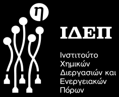 Εισηγητές Δρ. Γιώργος Μαρνέλλος Είναι Διπλωματούχος Χημικός Μηχανικός του Α.Π.