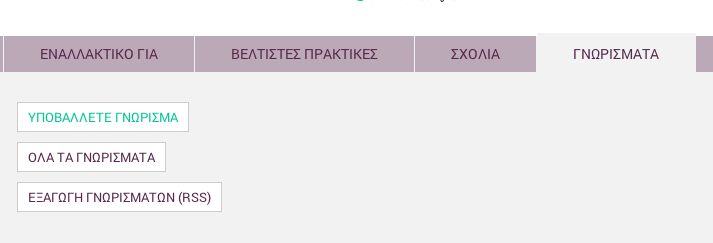 4. Ενέργειες υπηρεσίας Ένα βασικό χαρακτηριστικό της υπηρεσίας είναι ότι σχετίζεται άμεσα με το λογισμικό στο οποίο θέλετε να προσθέσετε γνώρισμα ή λειτουργικό χαρακτηριστικό.