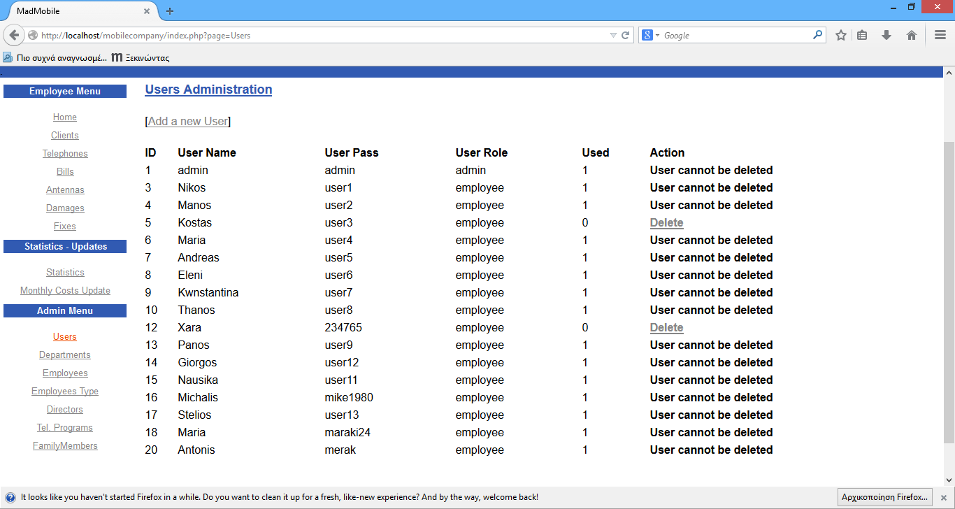 SQL Query: select * from users where UserUsername='$user' and UserPassword='$pass' Εάν υπάρχει τέτοιος χρήστης τότε ενεργοποιείται η είσοδος στο σύστημα με καλωσόρισμα του χρήστη.