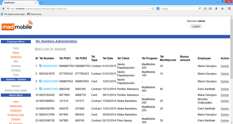 SQL query: delete from FixAntennasDamages where fix_id=$strtsid 8.