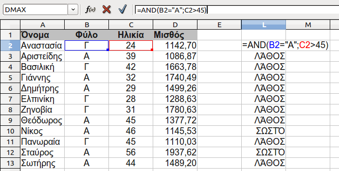 Εναλλακτική λύση. Βήμα 1.