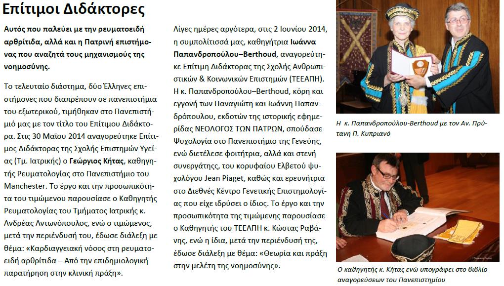 εξωτερικού.