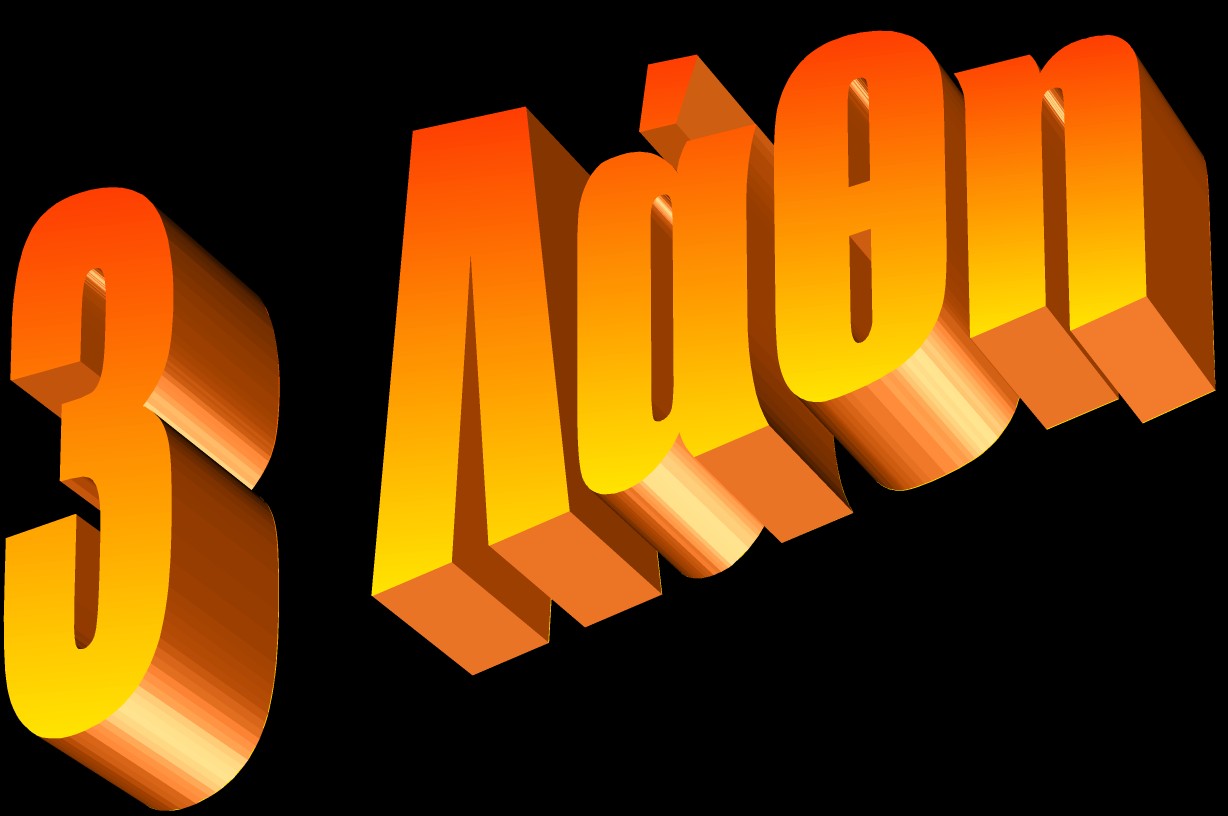 07 1. Οι διακεκομμέ- 50 4.30 0.11 60 4.70 0.13 70 4.0 0.10 νες γραμμές.