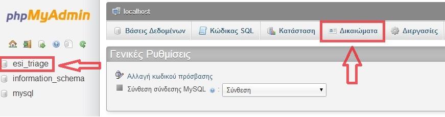 Εικόνα 3.