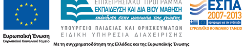 Ενότητα 6: Βιοδείκτες Θαλάσσιων Οικοσυστημάτων Το περιεχόμενο του μαθήματος διατίθεται με άδεια Creative Commons εκτός και αν αναφέρεται διαφορετικά Το έργο υλοποιείται στο