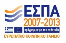 ΕΥΡΩΠΑΪΚΗ ΕΝΩΣΗ Με την συγχρηματοδότηση της Ελλάδας και της Ευρωπαϊκής Ένωσης 4 ο Newsletter Απρίλιος - Μάιος 2015 «Εξειδίκευση του πρότυπου Συστήματος Ένταξης της Ισότητας των Φύλων (ΣΕΙΦ) ανά φορέα