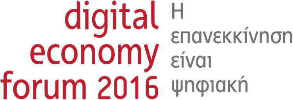 9. 3. 2 0 1 6 A t h e n a e u m I n t e r C o Ο μ ι λ ί α κ υ ρ ί ο υ Τ ά σ ο υ Τ ζ ή κ α, Π ρ ο έ δ ρ ο υ Δ Σ Σ Ε Π Ε σ τ ο ε π ί σ η μ η δ ε ί π ν ο τ ο υ d i g i t a l e c o n o m y f o r u m 2 0
