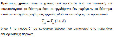 Μέτρηση