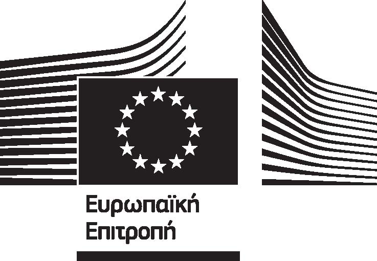 Συνδιάσκεψη της Χάγης για το Ιδιωτικό Διεθνές