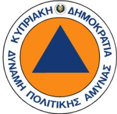 Σύστημα Πολιτικής Προστασίας Civil Protection System Council of Ministers Minister of Interior Governmental Non-governmental