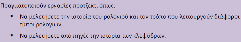 ΦΡΗΗ ΔΙΑΔΙΚΣΤΟΤ