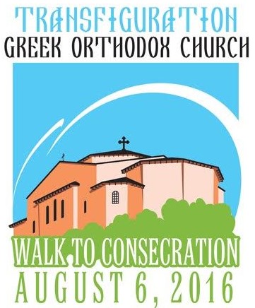 Thurman Matthew & Christa Tracey Transfiguration Greek School Stephen & Martha Tsihlas Daniel, Uritu Jerry S.