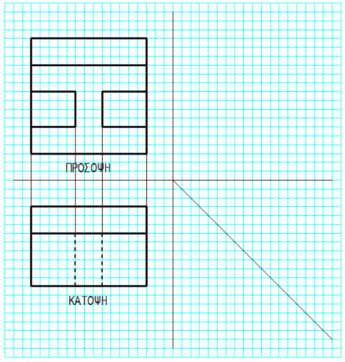 Σχεδιάζουμε ακολούθως την κάτοψη.