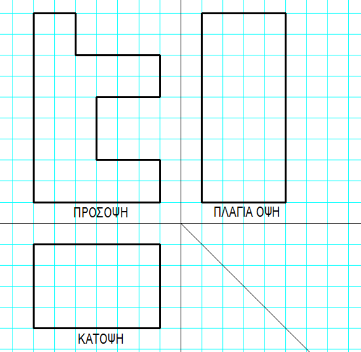 Άσκηση 2 Tο αντικείμενο που φαίνεται στο διπλανό σχήμα έχει σχεδιαστεί σε πλάγια προβολή.