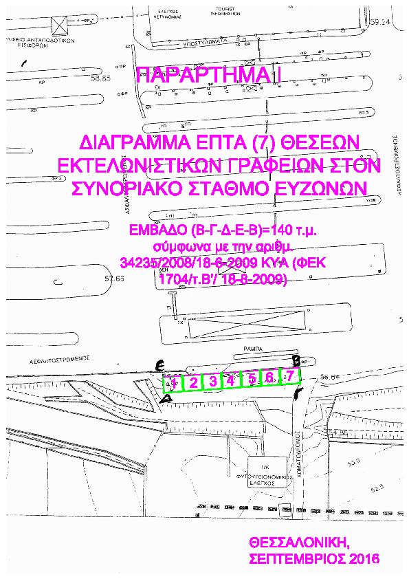 Σελίδα 34