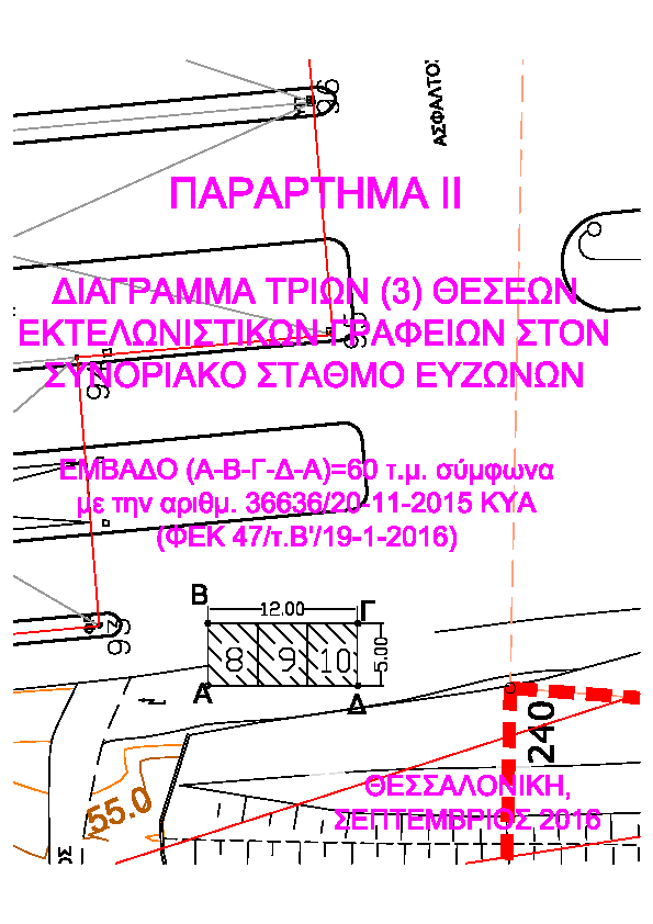 Σελίδα 35