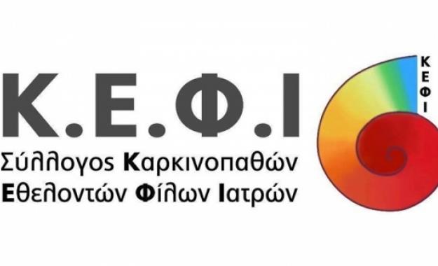 την Παγκόσμια Ημέρα