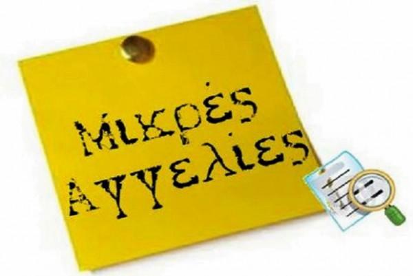 Η επιλογή μεταξύ των τεσσάρων δυνατοτήτων είναι συνάρτηση του κόστους, της ταχύτητας και της