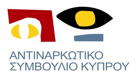 Λήδα Χριστοδούλου & Μαρία Ματθαίου