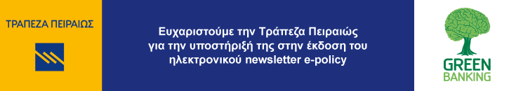 Απαράδεκτη η απελευθέρωση της κυνηγετικής δραστηριότητας στον Αμβρακικό